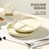 Baijie ceramic fat-reduced quantitative meal plate 211 divided plate student breakfast plate dumpling plate fruit plate cream yellow glossy surface