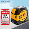 Dark Eagle Rangefinder Laser Tape High-Precision Measuring Instrument Infrared Electronic Ruler Multifunctional Measurement and Dimension Artifact Room Measurement Instrument Lithium Battery 5 Meter Tape Measure + 40 Meter Laser Range Finder
