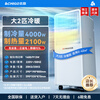 CHIGO sales top 1 1 second quick cooling mobile air conditioner single cooling movable air conditioning and refrigeration all-in-one machine without outdoor unit kitchen indoor no exhaust duct vertical small air conditioner large 2 horsepower cooling and heating whole house cooling and heating