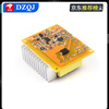 DC-DC boost module high voltage ZVS capacitor charging electromagnetic gun 45-390V 780V adjustable voltage regulator dual output no specifications