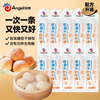 Angel small white strip yeast powder 5g*10 high sugar resistant high activity dry yeast household steamed buns bread baking powder