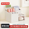 Jing Tokyo white square drawer-type organizer box cosmetics storage box office stationery storage box with pen holder