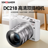 Songdian DC218 entry-level front and rear dual-camera high-definition digital camera for students to take selfies and vlog, which can be transferred to mobile phone CCD for high school students to travel with a dedicated micro-single 4K domestic camera, black + wide-angle lens, official standard configuration + 32G memory, approximately 3,000 photos stored