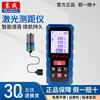 Dongcheng laser distance meter measuring instrument handheld square electronic ruler distance meter room ruler tape measure 40 meters 60 meters 80 meters DFF05-40 rechargeable voice model