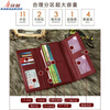 Kangaroo Light Luxury Brand Cowhide Women's Wallet Women's Long Genuine Leather Litchi Pattern Durable Soft Leather Tri-fold Wallet Clutch Maroon