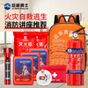 Jufeng Warriors Home Fire Equipment Set Home Emergency Kit Fire Blanket Water-based Fire Extinguisher High Floor Fire Escape Equipment Home Basic Protection Set