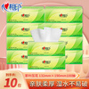 Xinxiangyin tissue paper, tea, silk, affordable package, napkin, facial tissue, toilet paper, supermarket same style, removable tissue paper, 3 layers, 100 pcs*10 pack, activity pack