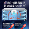 Haier Freezer Commercial Workbench Freezer Air Circulation Operation Table Refrigerator Cabinet Milk Tea Shop Water Bar Kitchen Cabinet Fresh Meat Quick Freezer Cabinet Stainless Steel Fresh Refrigerator 1.8 Meters Air Circulation Refrigeration Freezing First-Class Energy Efficiency Energy Saving