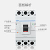 Chint NM1 molded case circuit breaker air switch series 125A250A400A630A3p4p40a50a63a 3P 1000A