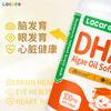 Lacare Lejiashanyou Infants 0-6 years old dha algae oil soft capsules 45 capsules DSM Lifes DHA Diamond Award