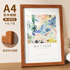 Jinlongxing A4 solid wood photo frame table hanging wall empty frame mounting photo calligraphy and painting puzzle license frame teak color