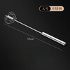 Lu Xuju semi-automatic 304 egg beater push-type design is suitable for household small manual stirring and practical use of cream. Large semi-automatic egg beater