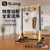 Silk static horizontal bar indoor home pull-up device boom home floor-standing punch-free stretch pull ring fitness equipment lightweight training suction cup type bold and thickened (load bearing 5000 catties) 2.2m adjustable no specifications