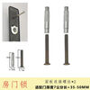 An Junsheng Door Lock Accessories Screw Panel Butt Fixing Screw Indoor Bathroom Lock Cylinder Connection Tube Universal Door Black Panel Connection Screw No. 1