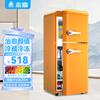 Chigo Retro Refrigerator Small Large Capacity Home Rental Refrigerator Cosmetic Internet Celebrity Refrigerator Refrigerator Freezer First-Class Energy Efficiency Small Refrigerator Energy Saving 72L Barley Yellow Retro Model