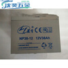 Lanken battery NP65-12 lead-acid 12V65AH17A24A38A100AH150A200A DC screen UPS 12V200AH