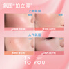 INTO YOU Cushion Blush Cream Highlighting Concealer Brightening Moisturizing Birthday Gift New Year Gift for Girls CB11