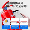 New national standard dry powder fire extinguisher 4kg water extinguisher fire CCC certification 4kg commercial home store fire equipment set 4kg dry powder fire extinguisher 2025 new date new national standard