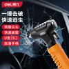 Deli (deli) safety hammer multi-functional escape hammer for car windows, one-second window-breaking artifact, glass breaker, self-defense hammer, window breaker, rubber-coated handle + pressing hammer head, three-in-one