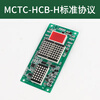 Elevator external call display board MCTC-HCB-H/R1 standard protocol universal external sign board suitable for Monarch MCTC-HCB-H (standard protocol) red light