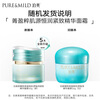 Pomeranian Plant Essence Series Muscle Source Constant Moisturizing Essence Cream 50g Improves Firming and Firming Contours Holiday Gift