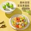 Magic Bean Shenghuo Fruit Shaping Mold Fruit Embossed Fruit and Vegetable Flower Cutter Watermelon Artifact Fruit Salad Platter Tool Complete Set Green Upgraded Press-type 5-piece Set