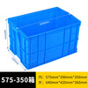 Yayue plastic turnover box with lid thickened logistics box industrial storage and organization box transfer plastic basket rectangular material box with lid 640*420*360mm