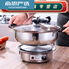 Thick stainless steel electric hot pot multi-functional split electric cooking pot temperature-adjustable electric hot pot student dormitory single furnace 1200w + power cord (without pot) 0cm