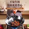 Yan Blacksmith Zhangqiu wok iron pot household uncoated round bottom wok is not easy to stick forged wrought iron pot has been opened 34cm