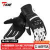 TKNE autumn and winter motorcycle gloves waterproof and warm carbon fiber anti-fall KP2/black and white waterproof and warm L