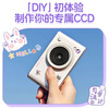 TIOYINZ Polaroid Chinese-printed camera directly outputs photos, you can choose to print and take photos, all-in-one entry-level digital camera CCD high-definition mirrorless single wifi can be transferred to mobile phones R6 white flip screen + WIF + 75 million + beauty filter