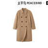 PEACEBIRD Women's Woolen Coat Winter Double-Breasted Double-Sided Woolen Coat Women's Jacket Texture Camel M