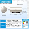 Midea storage-type electric water heater requires no replacement of magnesium rod for life, 80 liters, 3300W frequency conversion, household instant heating, first-class energy efficiency, water and electricity separation, national subsidy of 20% F80-33JE6Pro (HE)