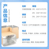 Gongbaili Insulated Box Foam Box Aluminum Foil Foam Carton Insulated Box Fresh Fruit Logistics Cold Chain Fresh Packaging Box Express Box No. 3 430*210*275mm*3 pcs