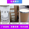 Molecular sieve desiccant 3D printing 3A4A5A13 air compressor oxygen machine insulating glass bar millet molecular sieve 3a default delivery large particles need small particles please note buy 1 get 1 free actual delivery 2.4 pounds