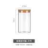 Youlaifu sealed jar glass bottle food grade tea coffee bean powder storage tank tangerine peel grain storage tank