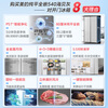 Midea M60 series 540-liter side-by-side refrigerator sterilization ultra-thin zero-embedded large capacity first-class energy efficiency air-cooled BCD-540WUKPZM (E) trade-in national subsidy