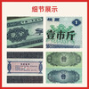Laicai old banknotes delisted, RMB non-circulating currency, five-two-one-cent currency food stamps, three old banknotes and food stamps each