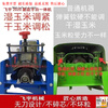 Tiannan Brothers (TNBROTHERS) corn thresher new corn threshing machine small household 220v fully automatic tow grain Feiyu single drum 5:8 copper motor to dry