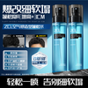 ZCL styling base fluffy water men's 150ml hair gel fluffy spray styling natural air feeling popular products