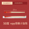 Jiamo Red Flower Bamboo Chopsticks 50 Pairs Home Wedding Housewarming Hotel Happy Event Red Disposable Chopsticks