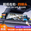 MENGXUAN driving recorder 360-degree panoramic 4k high-definition without blind spots 24-hour parking monitoring front and rear dual recording sentry mode front and rear dual recording mobile phone WiFi interconnection + reversing image + 64G streaming media rearview mirror reversing image vehicle-mounted car camera plug-in-free wiring to prevent scratching