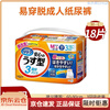 Kao original adult diapers for men and women, large size pull-up pants for the elderly, maternal 3 times absorption M-L18 pieces, waist size 60-90