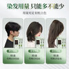 Qingsiyu Tea Dyeing Cream Champagne Warm Tea Hair Dye Plant Extract Covers White Hair, No Irritation, Does Not Stick to the Scalp, Dye It at Home