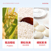 Xinliang water-milled glutinous rice flour 2 pounds, baking ingredients, glutinous rice dumpling powder, glutinous rice cake, rice cake, snow-skin mooncake ingredients