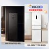 Midea 283 three-door refrigerator single-door large-capacity household three-door inverter air-cooled frost-free ultra-thin small apartment rental dormitory refrigerator first-class energy efficiency national subsidy three-door best-selling model MR-283WTPZE charcoal gray