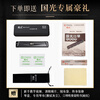 Guoguang 24-hole #D key Guozhimeng performance-grade specially tuned polyphonic harmonica (Athens black, with playing instructions) #D key