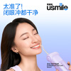 Usmile smile plus tooth rinser tooth cleaner tooth rinser telescopic portable tooth rinser C10S Qingshan Blue 2.0 birthday gift