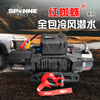 Spider electric winch 12V off-road vehicle car self-rescue rescue escaper trailer winch 12000 pounds 13500 pounds cold wind submersible fiber rope