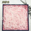 Raffia filler, colorful festive gift box, shredded paper, straw material, wedding candy box, fruit exquisite box, item number 5, light pink, 500g per pound